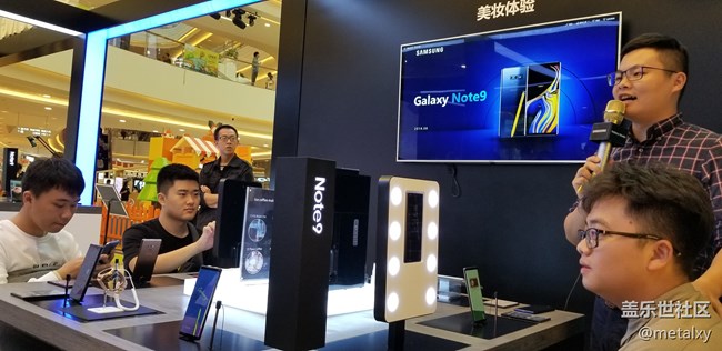 高興的中秋假期：Studio開幕+Note9品鑒會+中秋聚餐