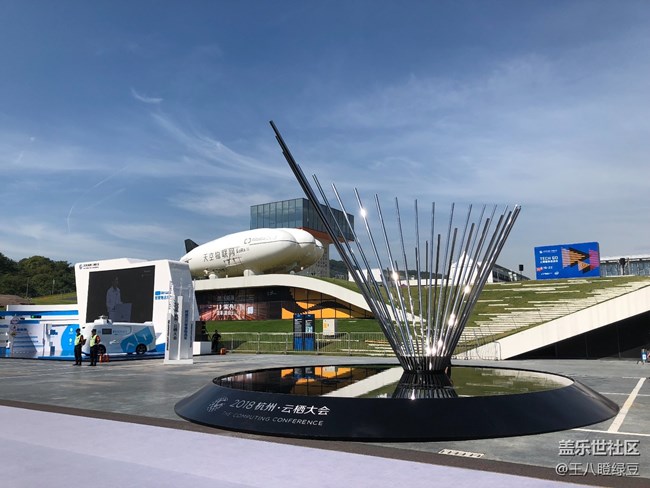杭州 云棲大會2018 感謝三星中國 蓋樂世社區(qū) 支持門票