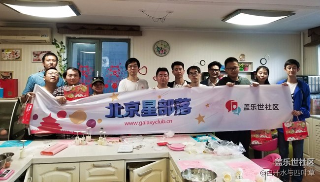 和社區(qū)一起過中秋 和社區(qū)一起過中秋