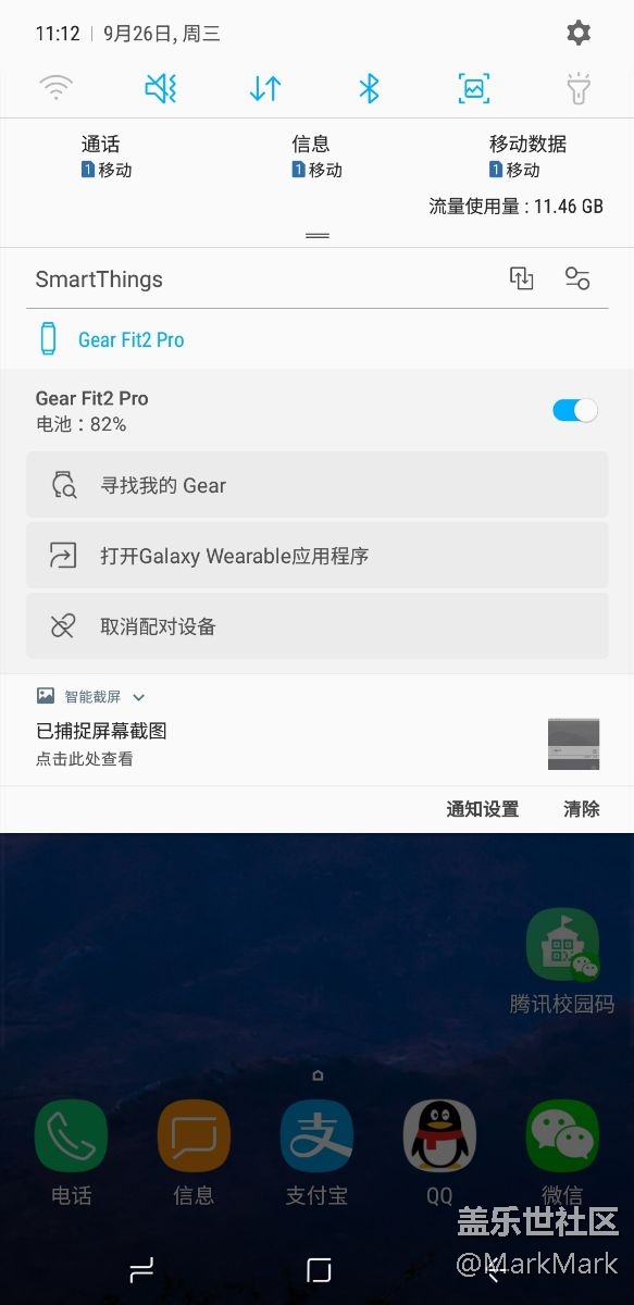 下拉菜單