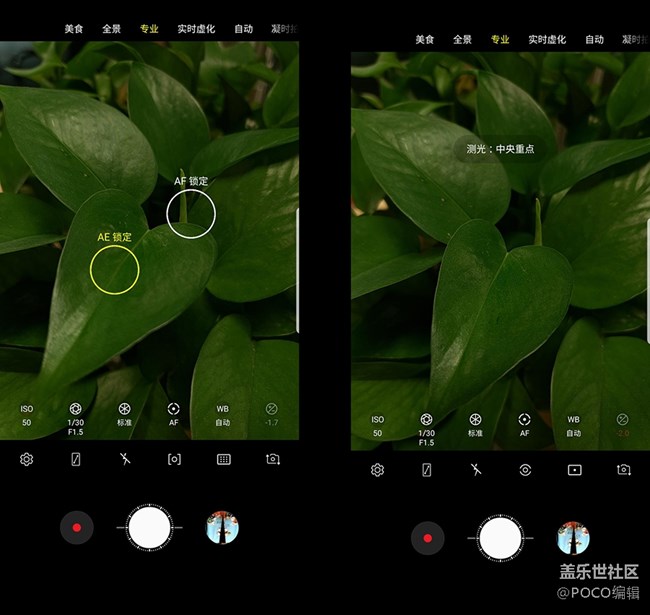 Galaxy Note9，為你捕捉每一個精彩瞬間