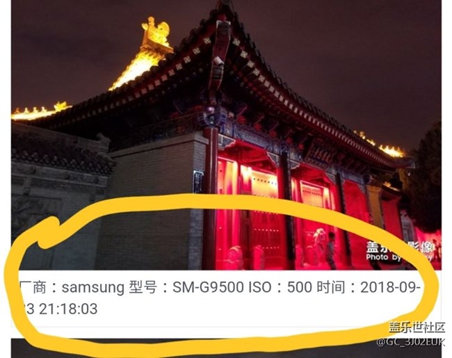 圖片信息怎么添加