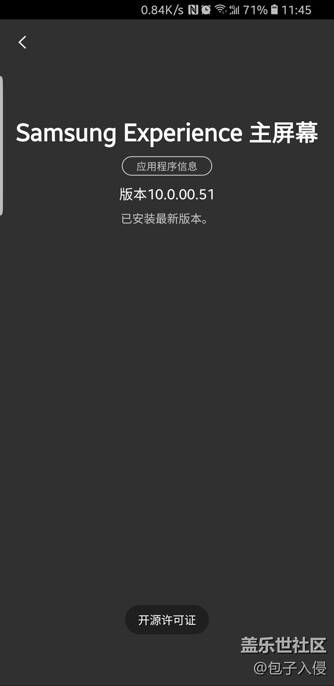 主屏幕圖標可以沉底了。。。。