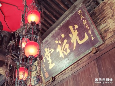 【熱愛生活】+游老街