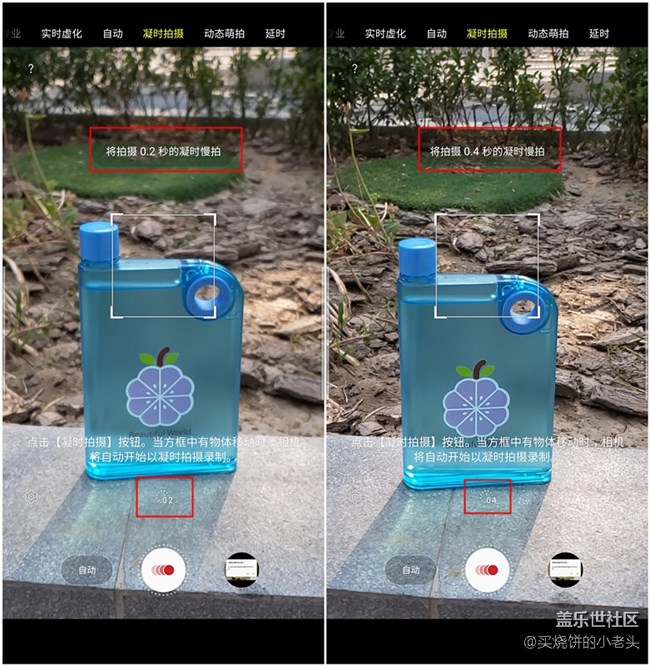 Galaxy Note9擁有更好用的的凝時(shí)拍攝功能 Galaxy Note9擁有更好用的的凝時(shí)拍攝功能