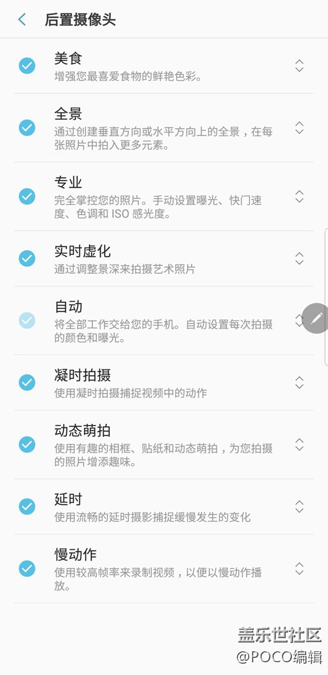 Galaxy Note9，為你捕捉每一個精彩瞬間
