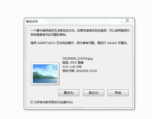 到底是不是內(nèi)存卡的問(wèn)題啊