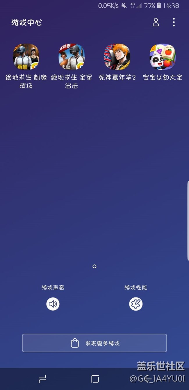 好幾次了，游戲自己從游戲中心跑出去了？？？