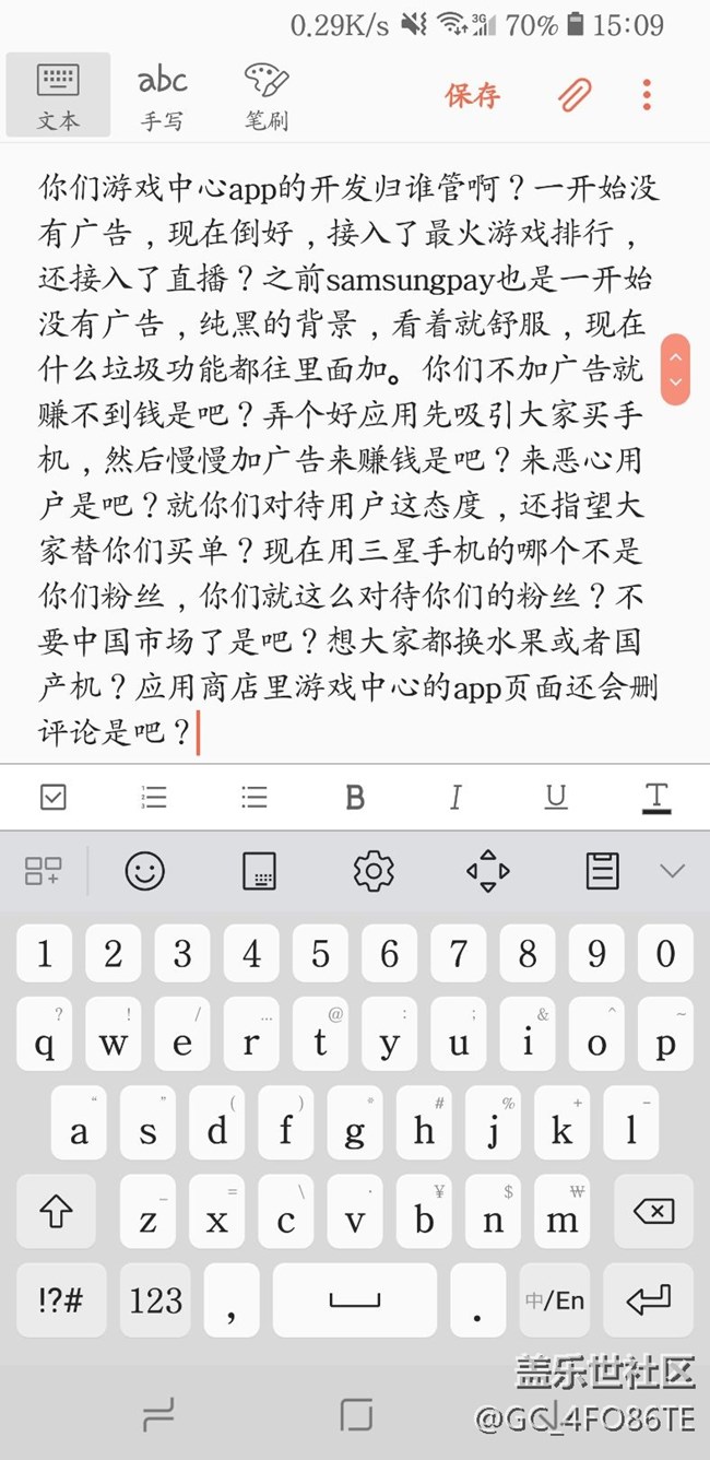 恭喜游戲中心接入