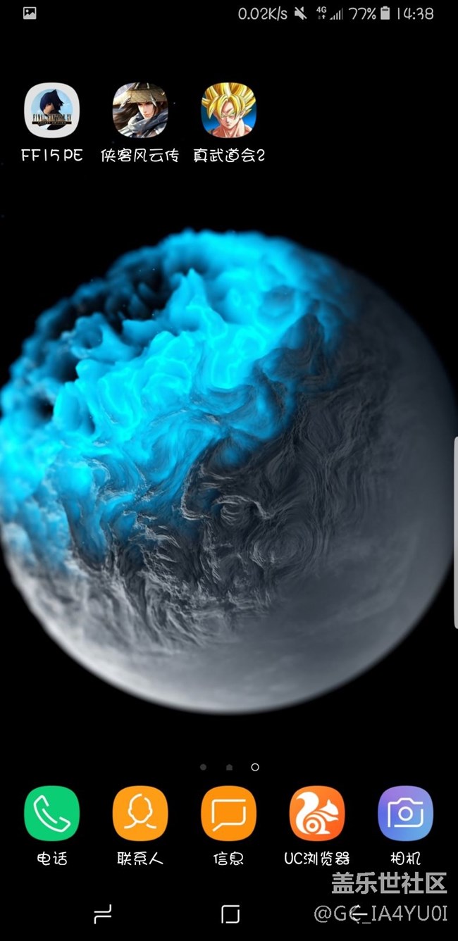 好幾次了，游戲自己從游戲中心跑出去了？？？