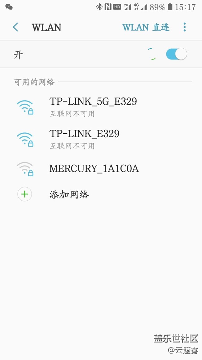 Wifi連接不能用