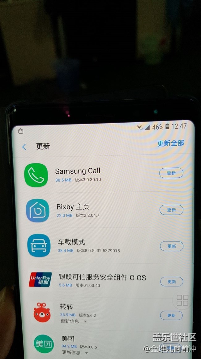 聽說這個(gè)更新以后，就不能錄音了？？