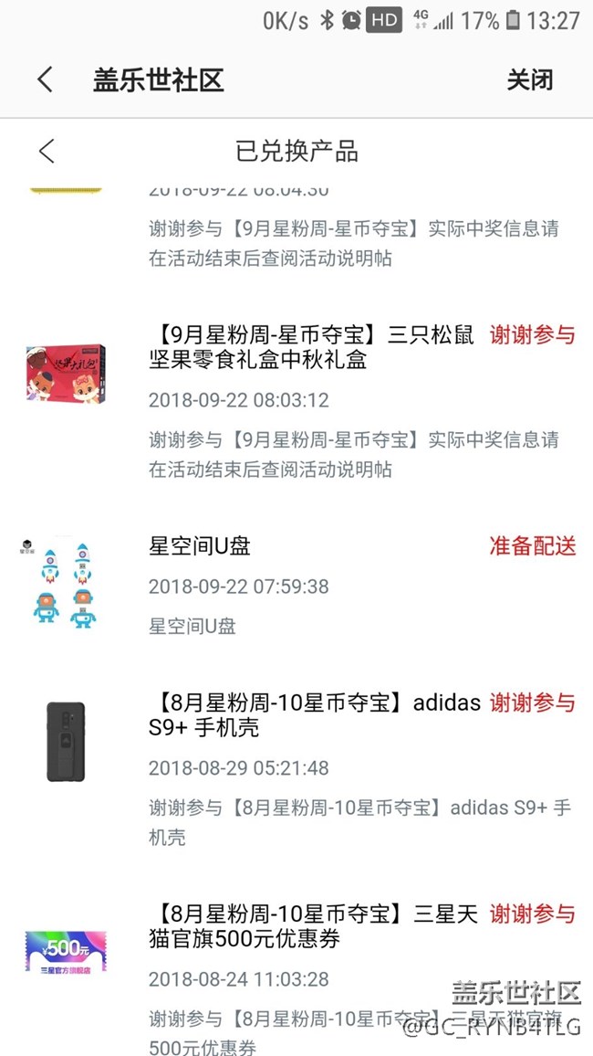 就這點(diǎn)積分
