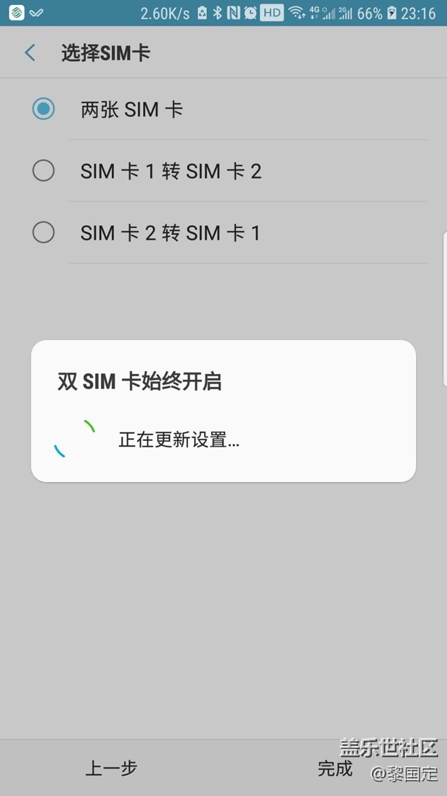 sim卡待機(jī)問題
