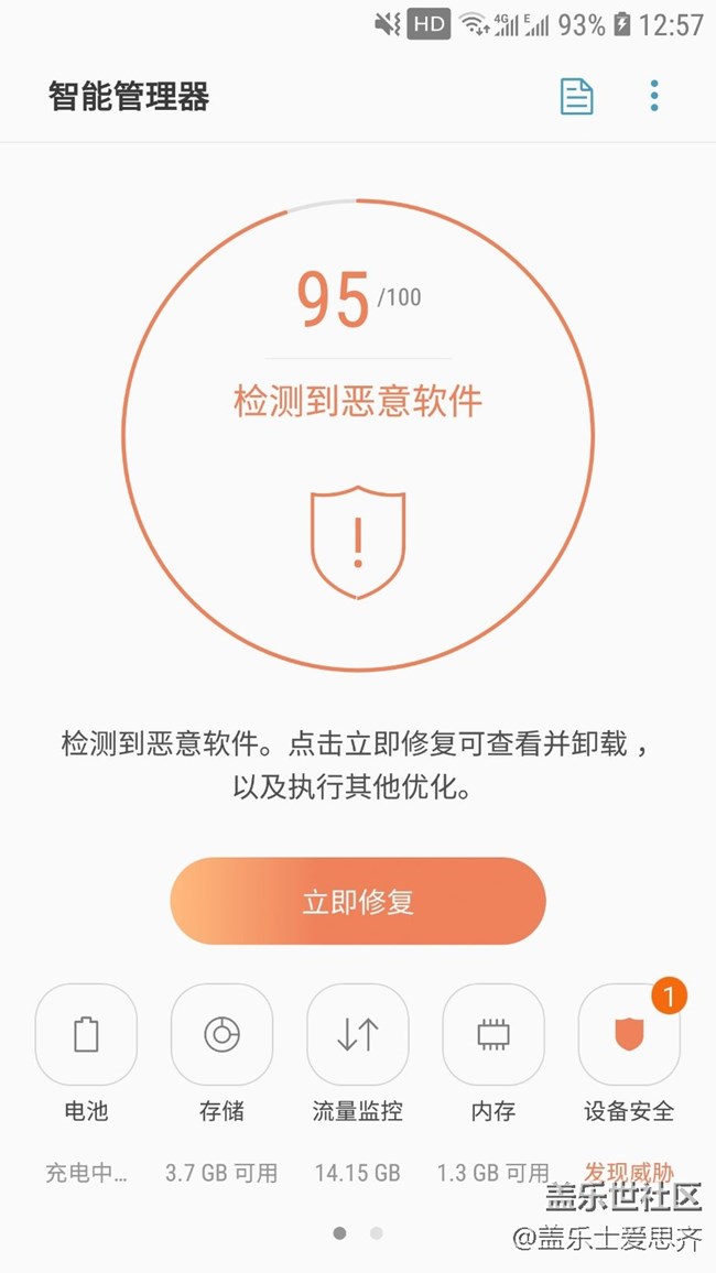 馬云你老實(shí)說，是不是又惹三星了？