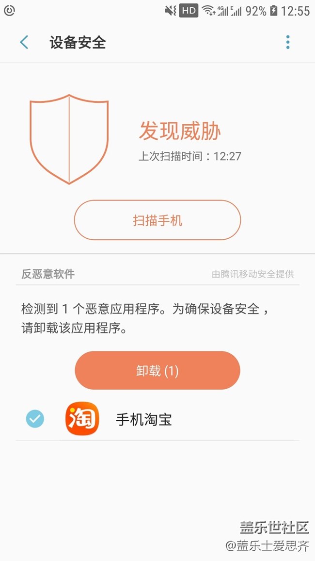 馬云你老實(shí)說，是不是又惹三星了？