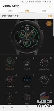 【分享】三星Galaxy Watch評測:高顏值還有超強(qiáng)續(xù)航 【分享】三星Galaxy Watch評測:高顏值還有超強(qiáng)續(xù)航
