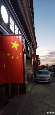 祝福祖國，生日快樂！