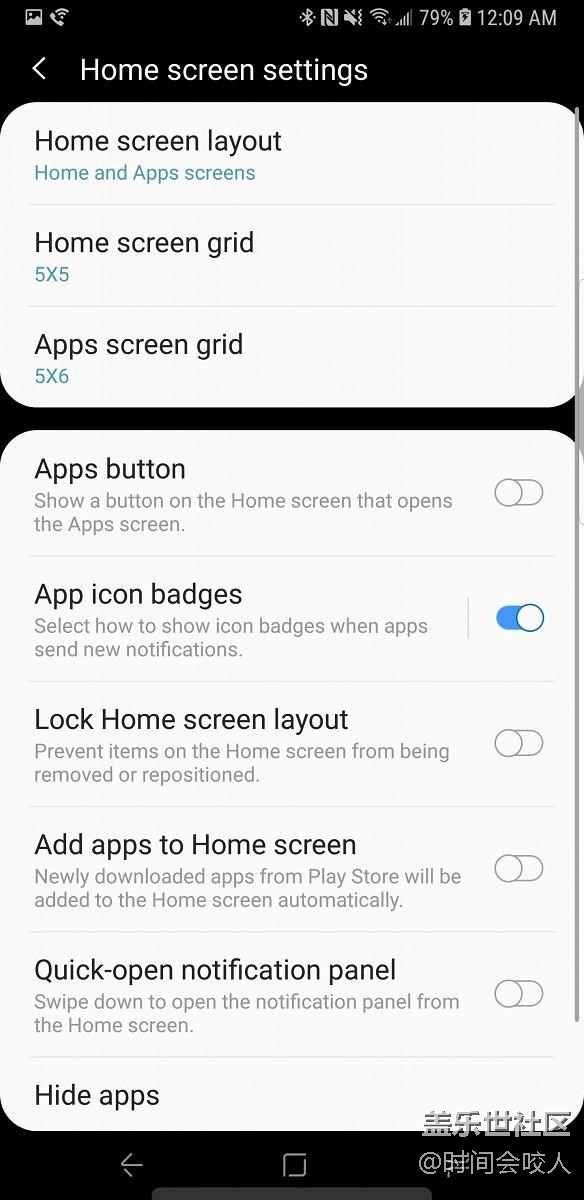 【分享】部分三星用戶已嘗鮮Samsung Experience 10 Launcher 【分享】部分三星用戶已嘗鮮Samsung Experience 10 Launcher
