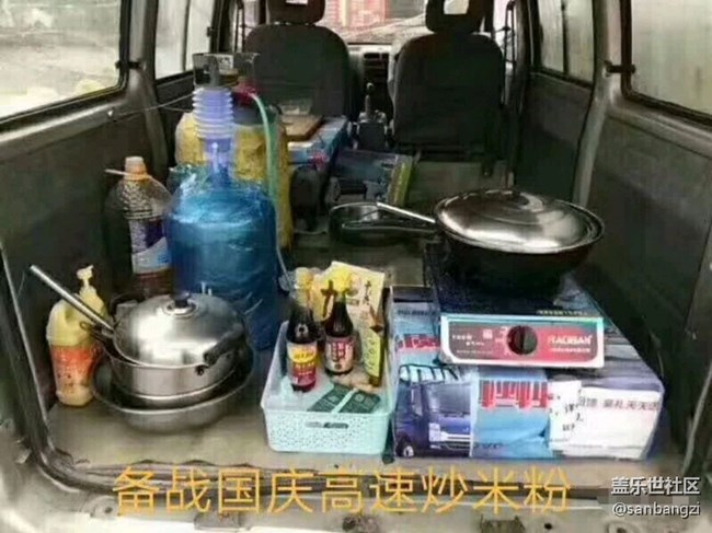 高速堵車我有絕招，可以嘗試一下