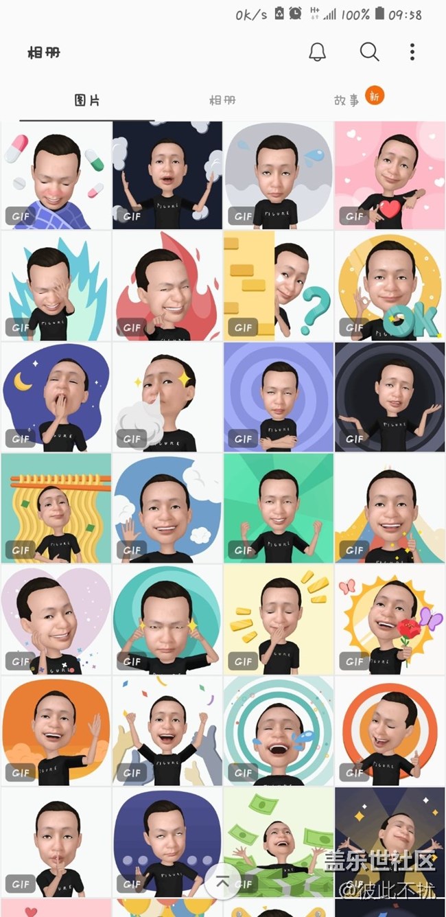 給你們看看動(dòng)態(tài)萌拍