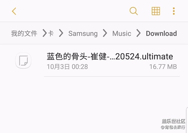 三星音樂??惡心