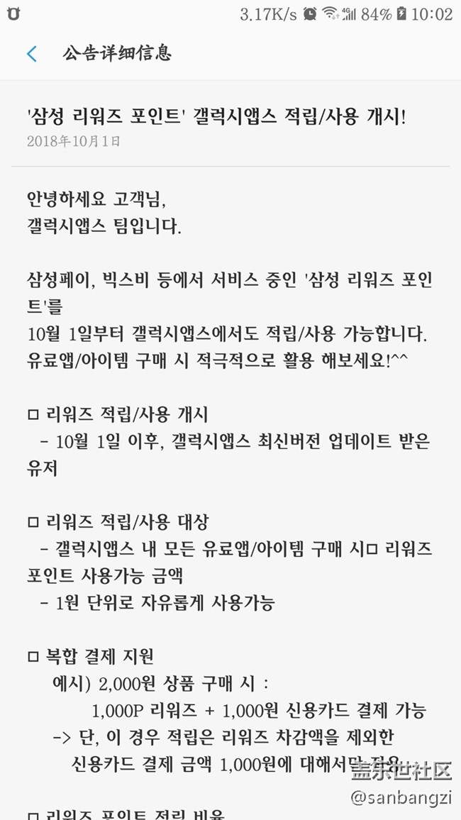 這是什么鬼？？