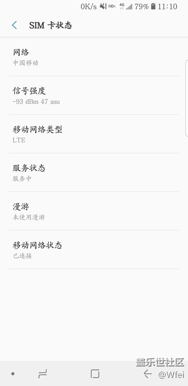 不知道每次更新的都有什么用？