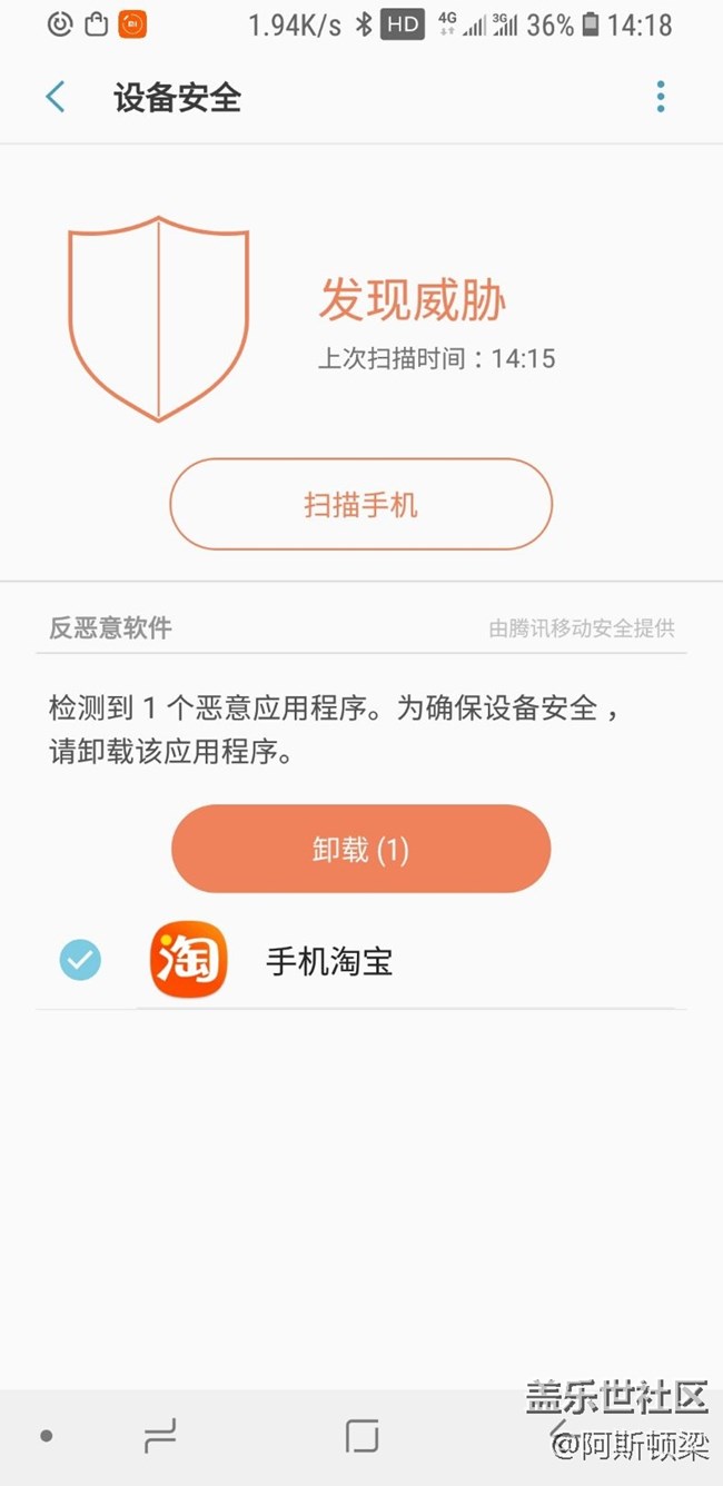 什么情況？