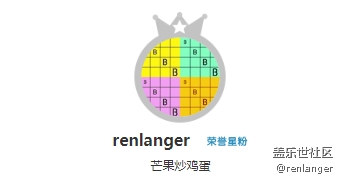 為什么我沒有這個勛章