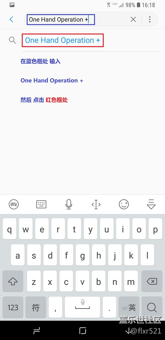 三星官方Good Lock家族ONE HAND OPERATION手勢軟件教程 三星官方Good Lock家族ONE HAND OPERATION手勢軟件教程