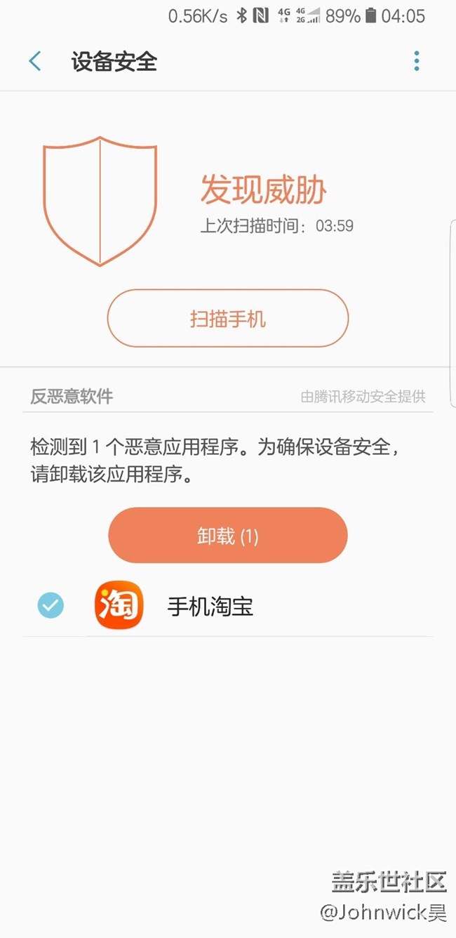 不服不行，手機都要防止我剁手