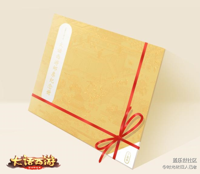 大話時(shí)光巡禮精彩繼續(xù) 臨汾站活動(dòng)搶先看