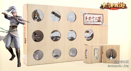 大話時(shí)光巡禮精彩繼續(xù) 臨汾站活動(dòng)搶先看