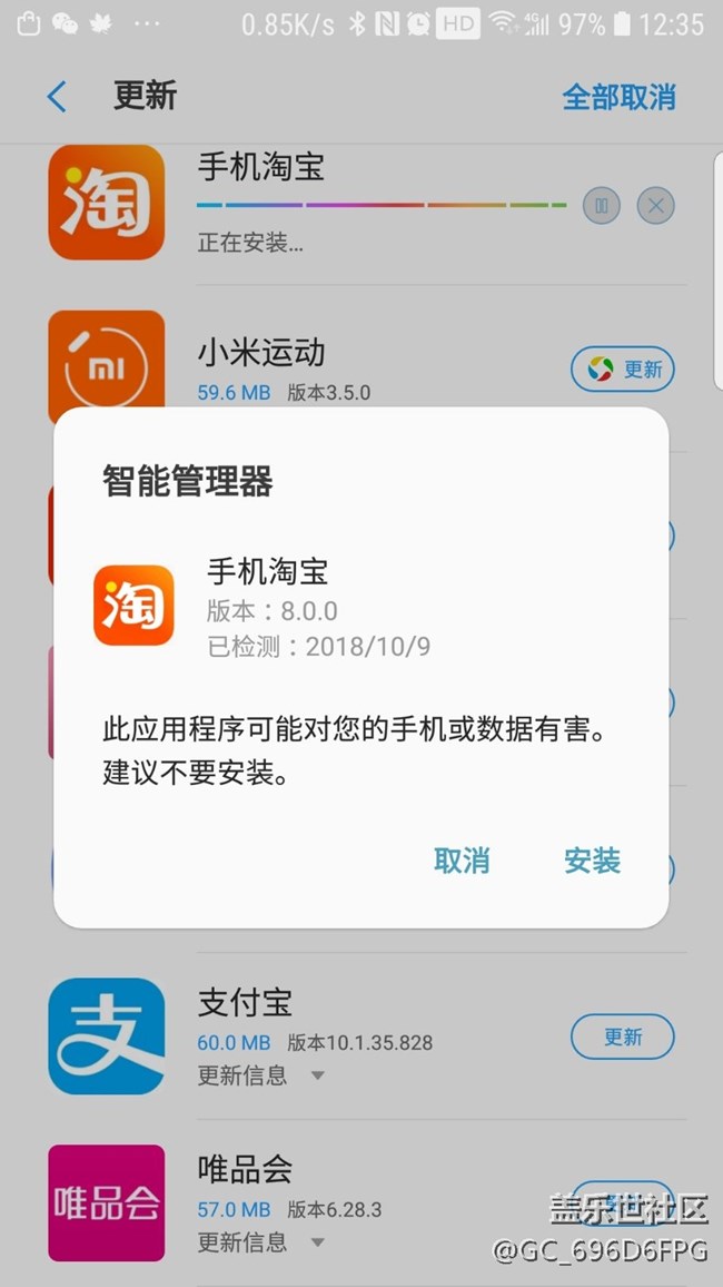 這是不準(zhǔn)備讓用淘寶了嗎