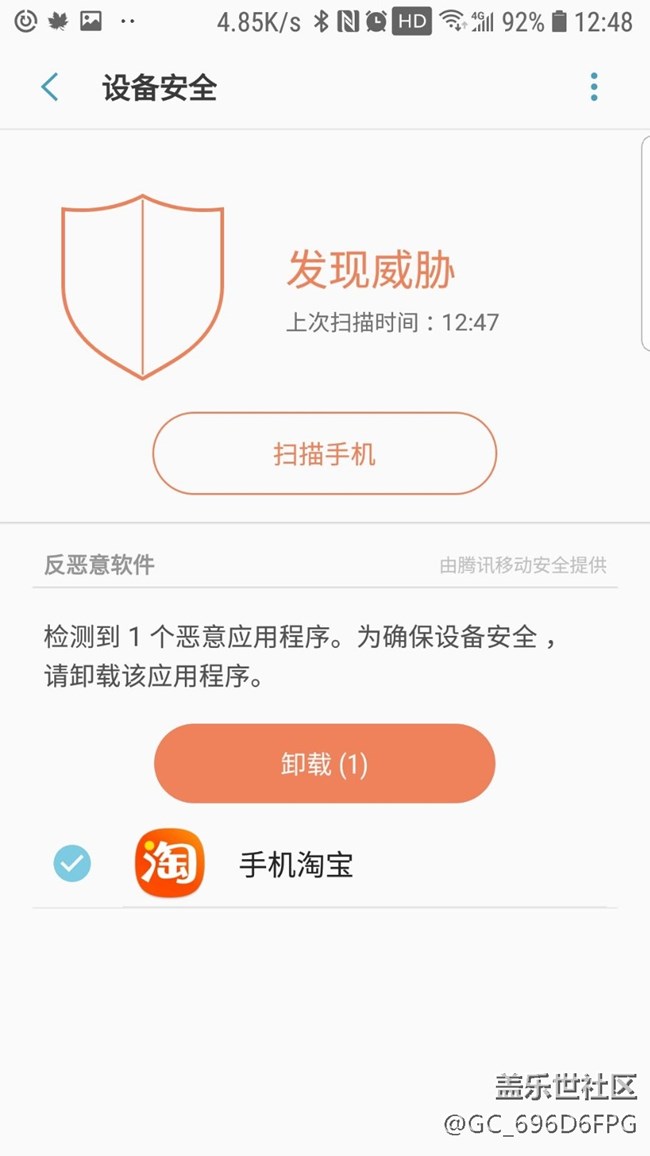 這是不準(zhǔn)備讓用淘寶了嗎