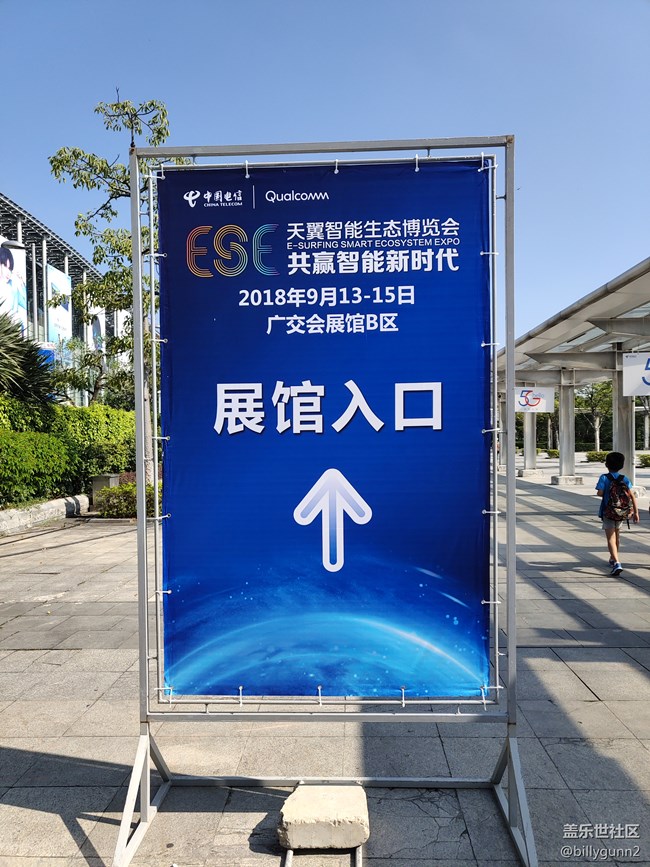 廣州星部落天翼展-一體化智能家具體驗(yàn)回顧