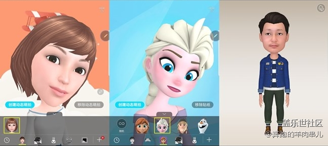 你收集了多少自己的動態(tài)萌拍？快曬出來，最多的大佬在哪？