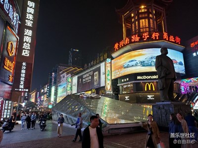 多圖，牛9拍長(zhǎng)沙黃興路步行街！