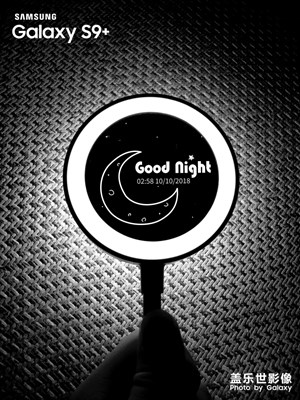 晚安，疲倦的一天