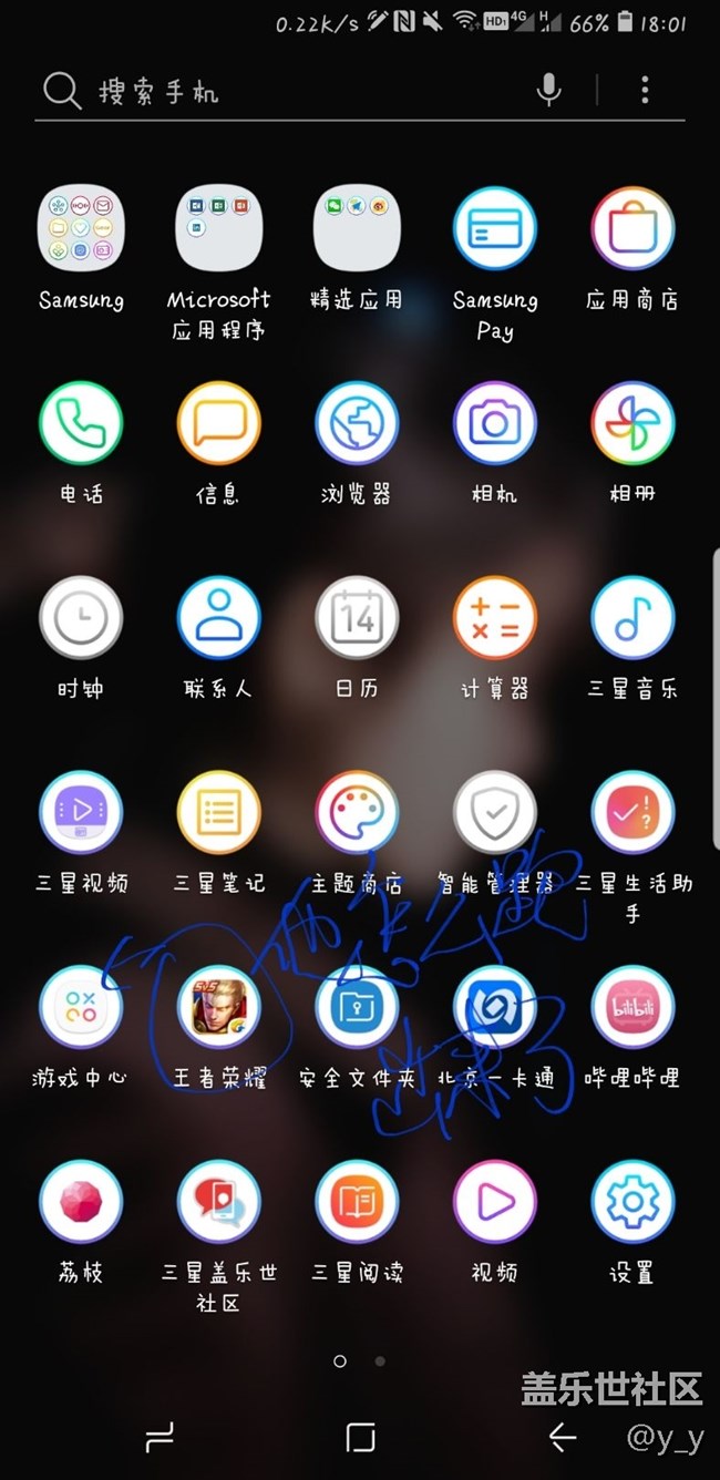 游戲中心應(yīng)用跑出來了