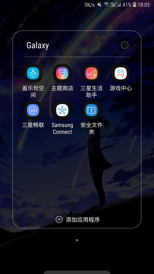 Screenshot_20181011-180503_Samsung Experience Hom.jpg