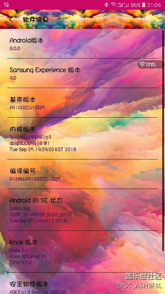 更新到8.0很不錯