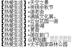 第63期攝影周賽開獎啦。