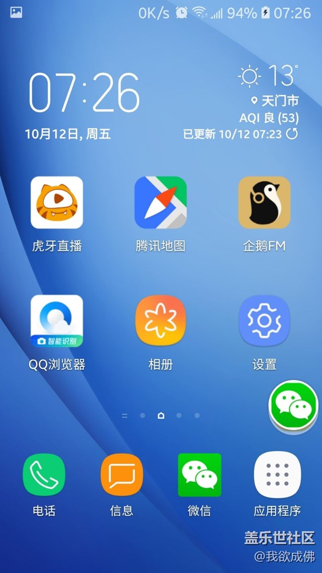 8.0還能這么玩？