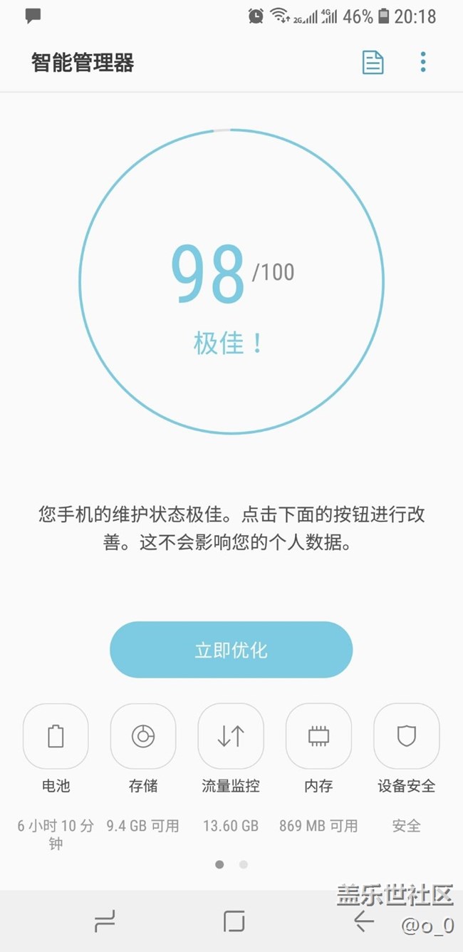 淘寶更新修復(fù)了，沒毛病了