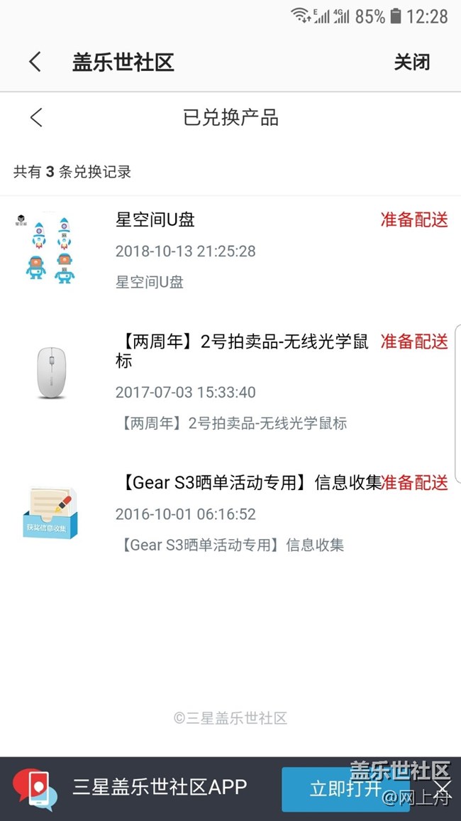 幾時(shí)發(fā)貨