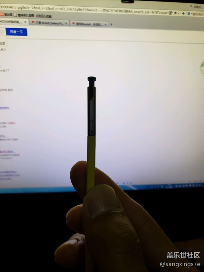 發(fā)現(xiàn)問題筆彎彎的