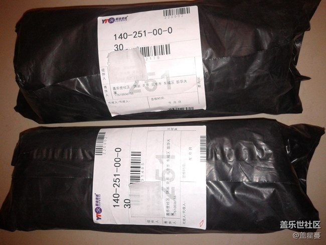 #星幣兌好禮#曬單 9月份在星空間兌換的兩個(gè)保溫杯