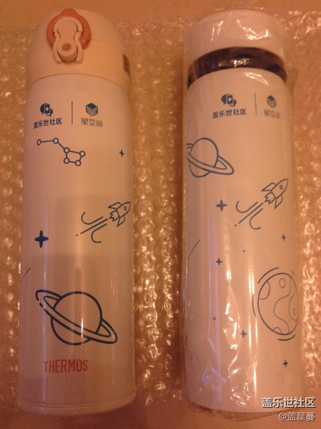 #星幣兌好禮#曬單 9月份在星空間兌換的兩個(gè)保溫杯